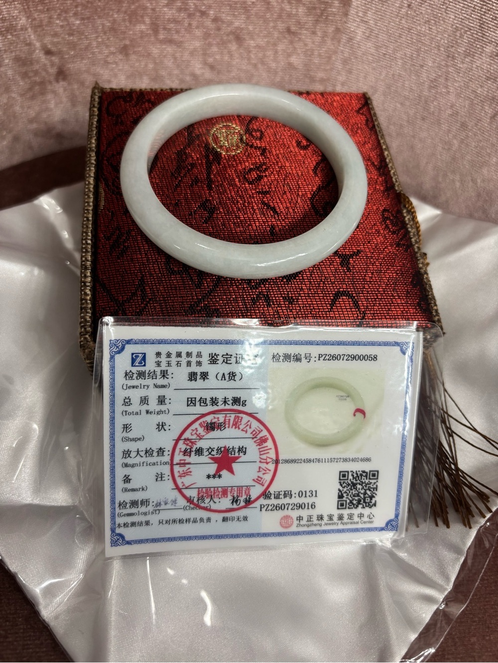 Natural Myanmar Grade A Jade bracelet 57mm